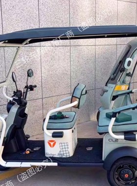 雅迪CM6 CL2 CM2新款米白管电动三轮车棚雨篷遮阳防晒风加厚新款