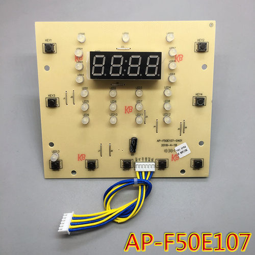 爱仕达电压力锅配件AP-F50E107 F50E125显示板 电源板P50e125