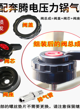 飞利浦电压力锅主板按键显示板电源板HD2133 HD2137限压阀密封圈