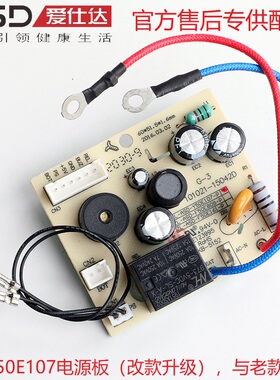 爱仕达电饭煲压力高压锅主板AP-Y5005E电源板AP-Y4004ED  Y5004ED