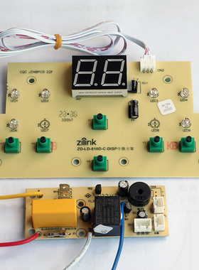 美菱足浴盆足浴器LD-802D-K显示板KX-LD-810D-C-MAIN控制板电源板