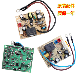 九阳电压力锅配件Y-50C815 60C817 50C81S 60C81电源板主控板原装