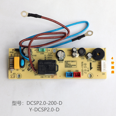 九阳电饭煲配件F50FY-F575电源板