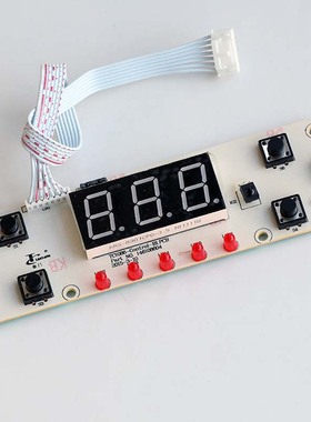 泰昌足浴盆配件TC-1085 1086 9057 TC-2057 TC-5197显示板 按键板