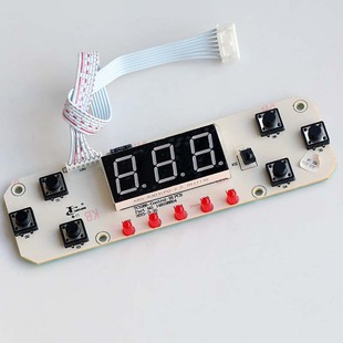 9057 1086 2057 按键板 泰昌足浴盆配件TC 5197显示板 1085