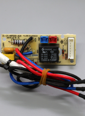 九阳电饭煲显示板电源板JYF-40FS22 40FS20 50FS22 JYF-50FS20