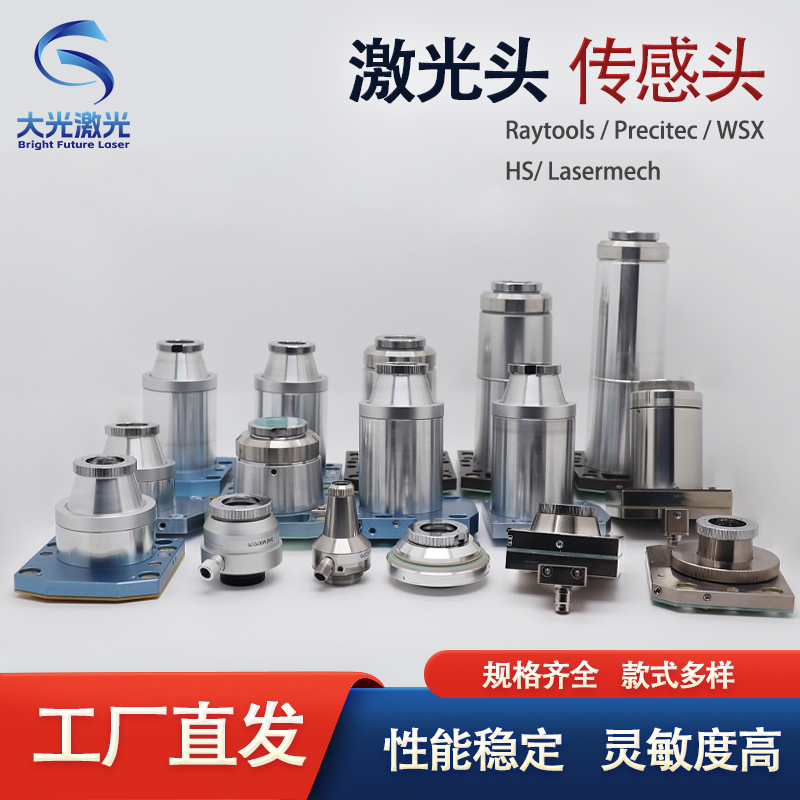 大族传感器普雷传感器维修