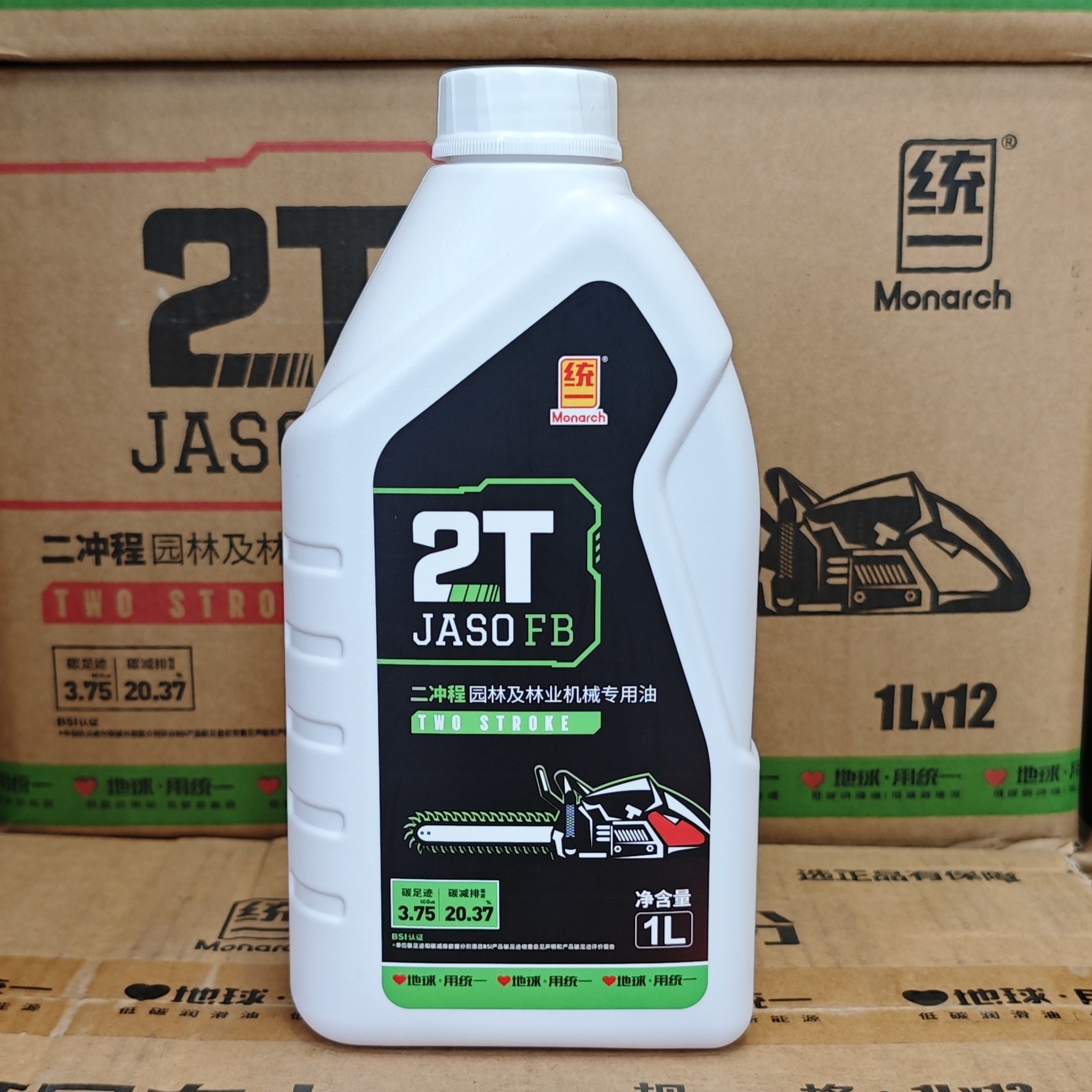 油锯专用油1:50进口园林二冲程2t燃烧配比混合修剪机割草机汽机油,摩托车/装备/配件,摩托车机油,淘宝优惠券,粉丝福利购,淘宝优惠卷