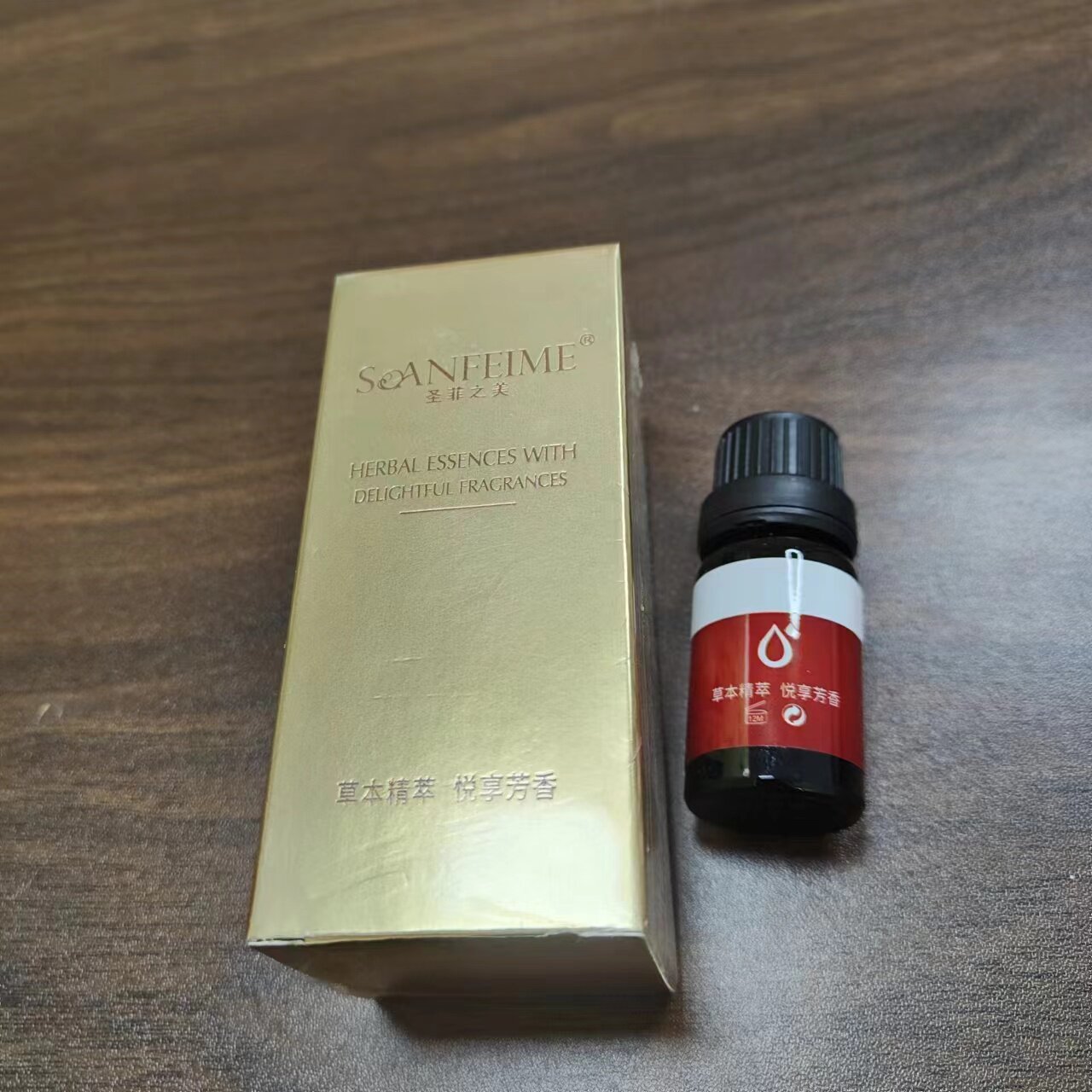正品圣菲之美植能静外用生姜精油