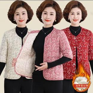妈妈秋冬新款半袖马甲女款轻便保暖外套中老年加绒内搭碎花小棉袄