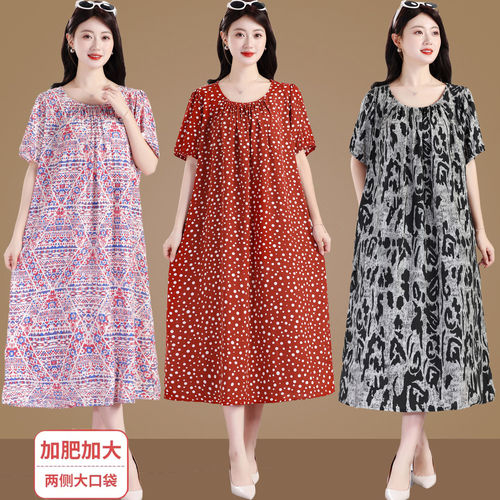 加肥加大码棉绸夏季短袖睡裙