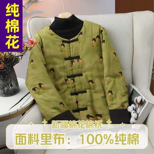 小唐人年轻人纯棉花棉袄女款2025新款中式国风复古盘扣牛仔棉外套