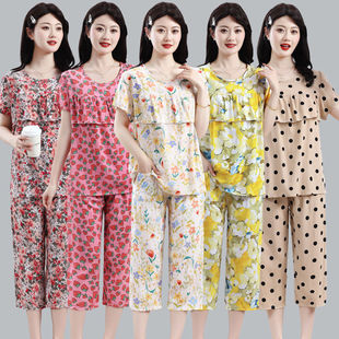 绵绸睡衣套装女薄款中年妈妈夏装可外穿防凸点人造棉家居服两件套