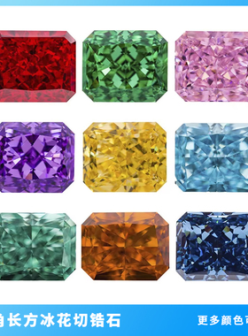 长方倒角冰花切多色锆石 小八角混色高碳钻美甲钻球宝石戒面裸石