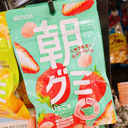 非现货【祺】日本代购 早晨草莓胶原蛋白软糖0094