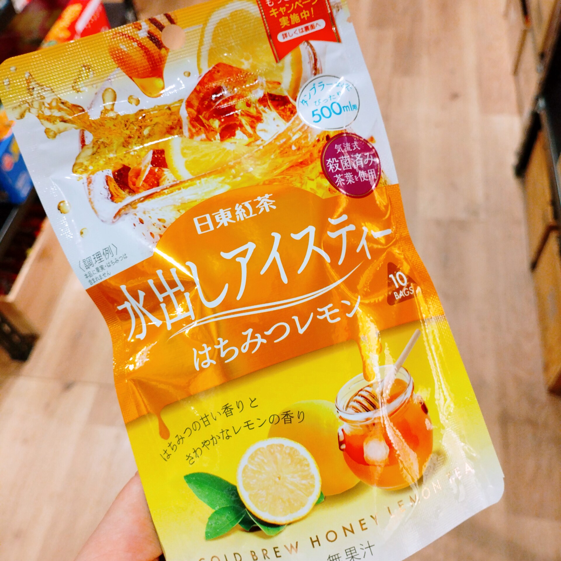 非现货【祺】日本代购 日东红茶 水出 冷泡蜂蜜柠檬茶0825