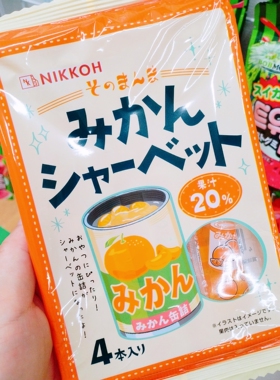 非现货【祺】日本代购 橘子味沙拉酱4699