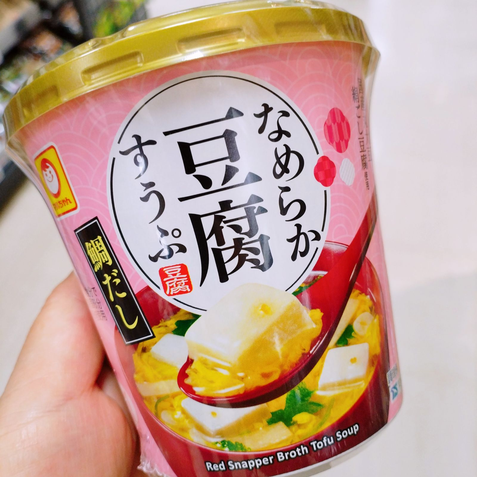 非现货【祺】日本代购 红鲷鱼高汤豆腐汤3445