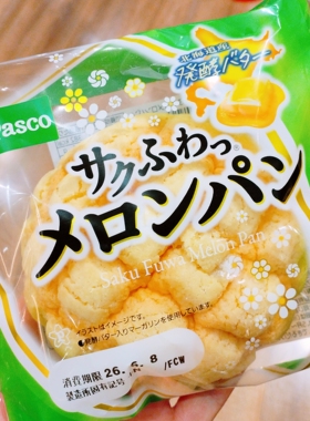 非现货【祺】日本代购 人肉短保不售后 pasco蜜瓜发酵面包3704