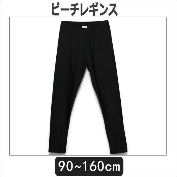 日系儿童防晒速干海边运动潜浮训练游泳裤男女童纯色沙滩裤防晒裤,运动/瑜伽/健身/球迷用品,儿童泳衣/裤,淘宝优惠券,粉丝福利购,淘宝优惠卷