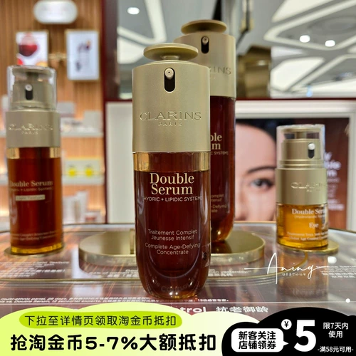 Clarins, золотая разглаживающая восстанавливающая эссенция, против морщин, 75 мл, 100 мл