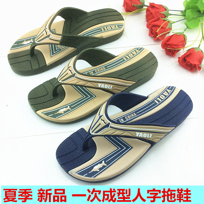 夏季新品凉拖鞋男防滑厚底一体塑料人字拖韩版外穿夹脚沙滩鞋潮流