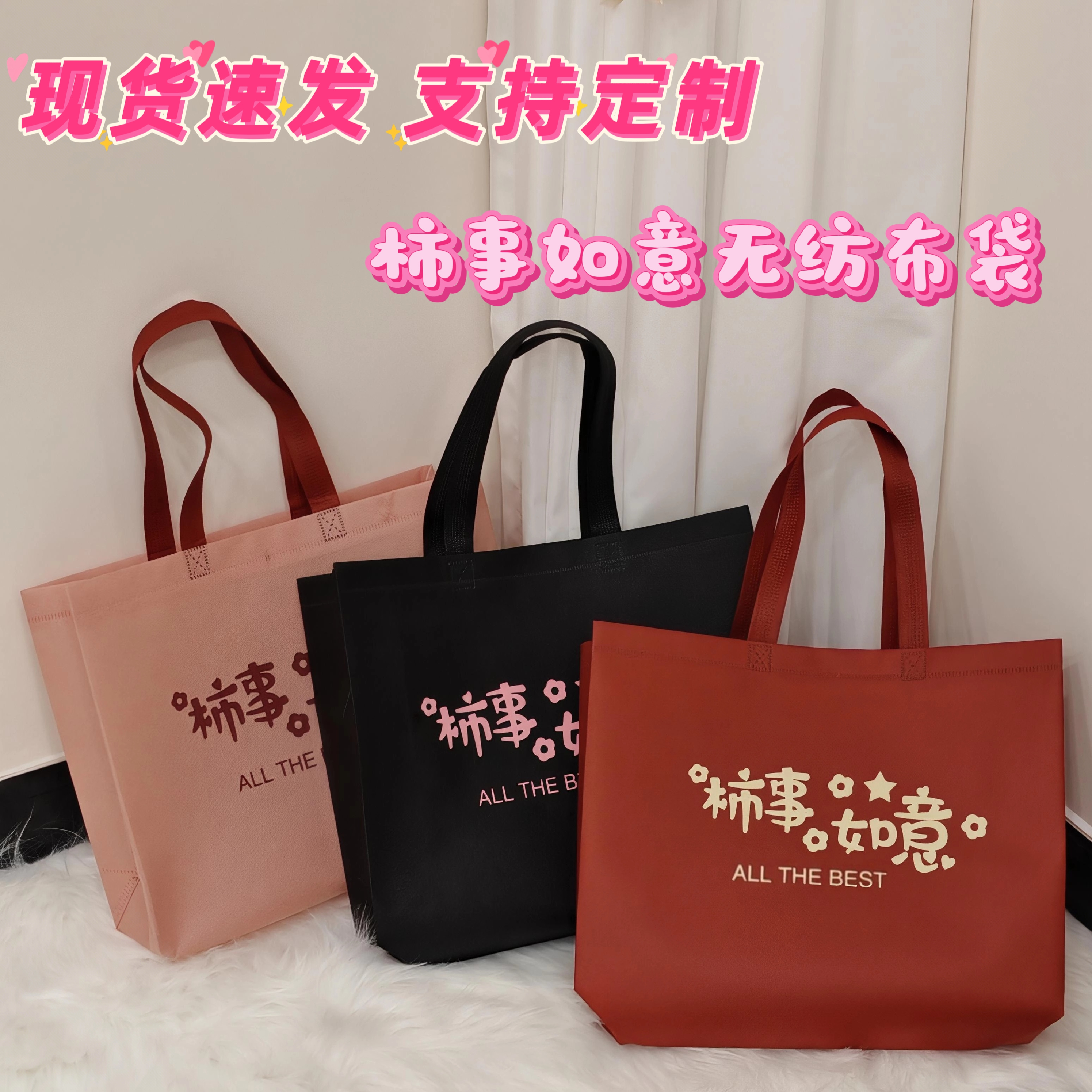 无纺布袋定制印刷logo服装店手提袋子订制环保购物手提袋加厚定做