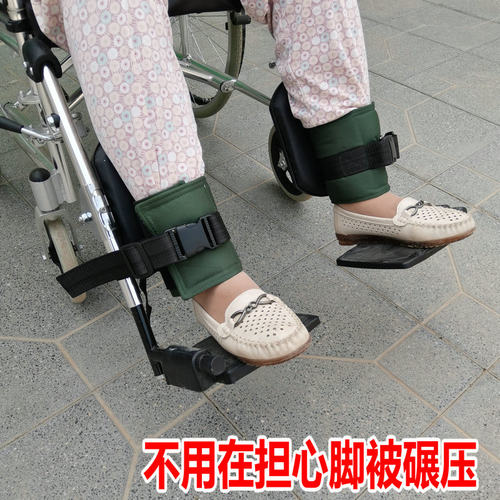 脚腕约束带老人固定护理
