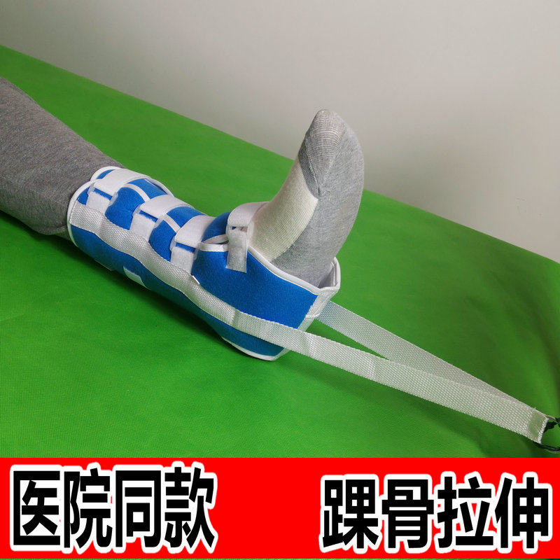 踝骨牵引带床头牵引架吊重物砖头成人腿部长身体脚脖子脚腕拉伸器
