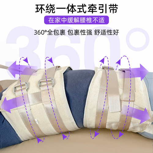 家用医用加宽帆布可调腰椎牵引带