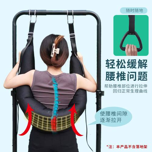 胖瘦均可腰椎牵引带加宽面舒适