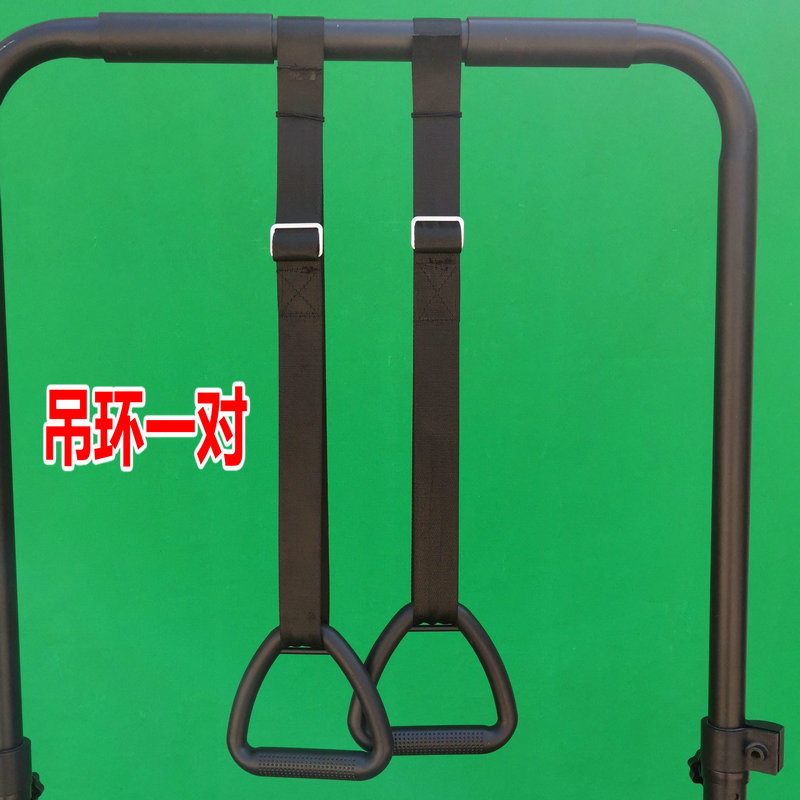 结实耐用可配合单杠大号吊环