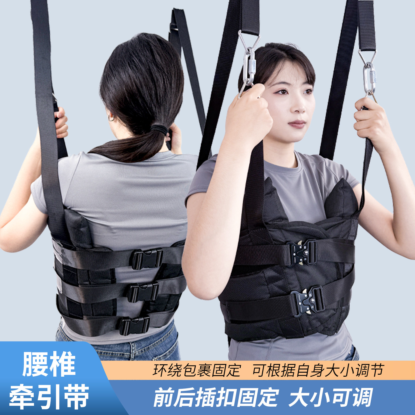 吊单杠腰椎牵引带成人儿童脊椎侧弯拉伸腰间盘突出脊柱悬吊辅助带