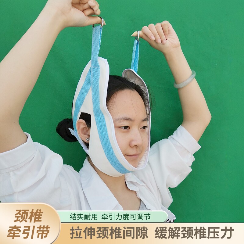脖子吊带成人家用护颈套固定全盘带子颈部加强型颈椎牵引带拉伸器