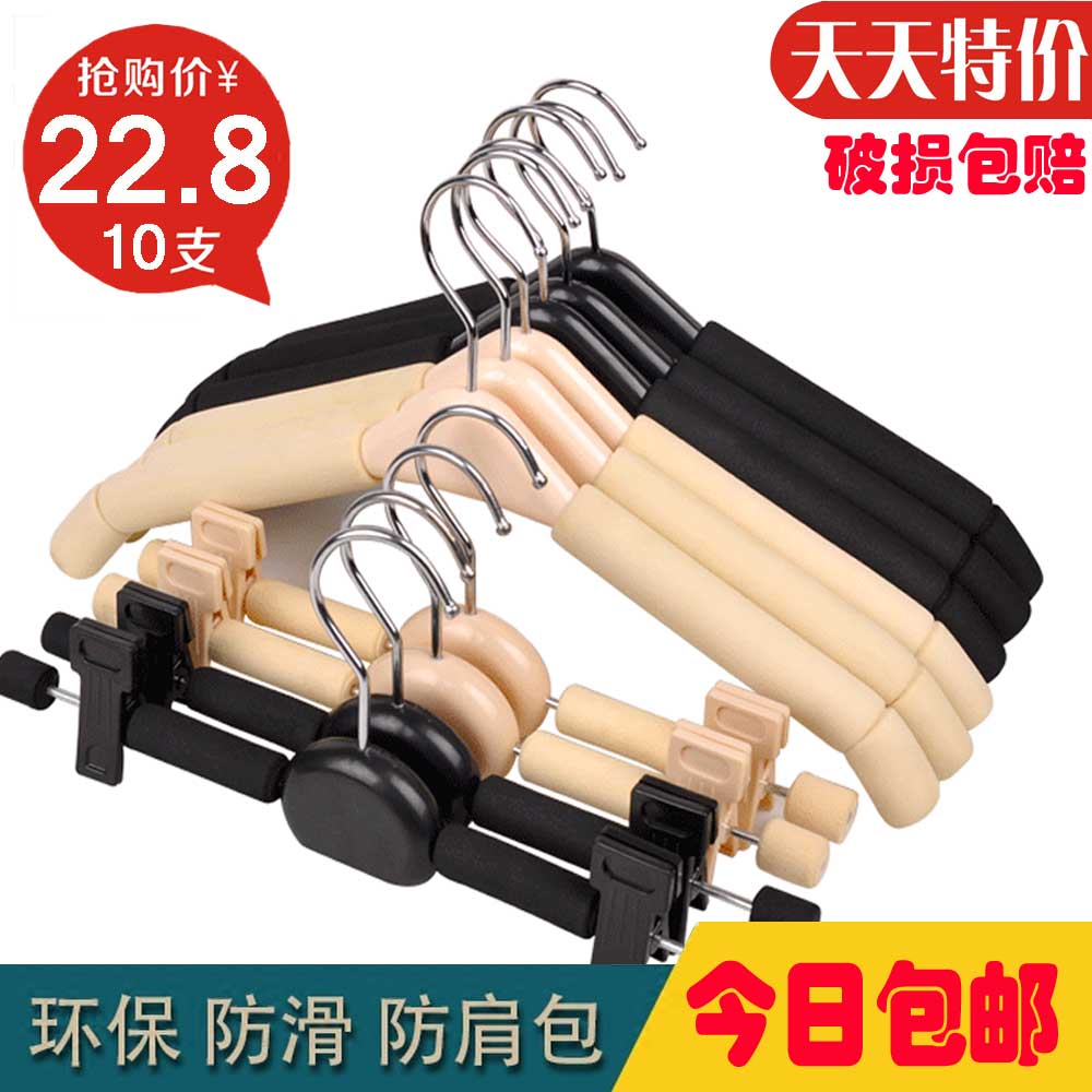10只防滑服装店海绵衣架家用无痕衣挂泡沫衣撑子胶棉晾衣架子塑料