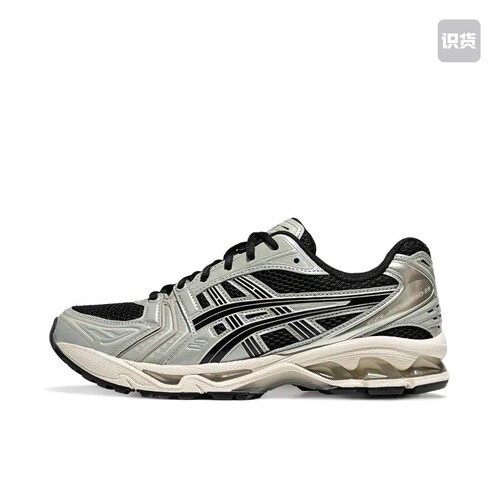 Asics/亚瑟士 Gel-Kayano 14 舒适减震 1201A019-005 四川MK1仓