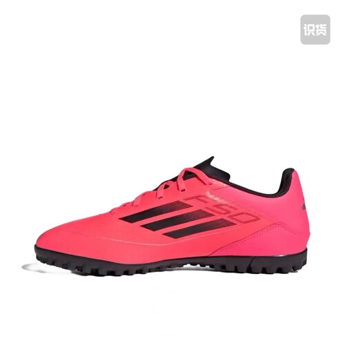 adidas F50 CLUB TF 胶质碎钉 人造草地室外硬地 足球鞋 IF1347