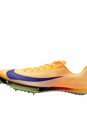 苏炳添同款  Nike Air Zoom Maxfly 2 迈飞 FD8395-800 广东ZQ