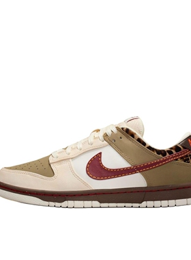 Nike Dunk 板鞋 经典复古百搭 IM6687-262 南昌JJ仓