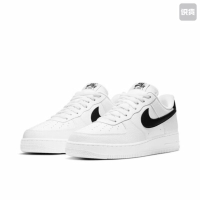 【520礼物】Nike Air Force 1 空军一号 板鞋福建CQ仓CT2302-100