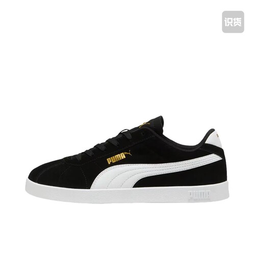 Puma/彪马 Club NL T头鞋 德训鞋 板鞋时尚休闲轻便复古397444-01