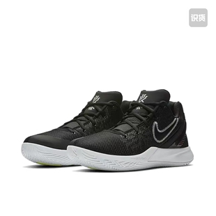 Nike Kyrie FlyTrap 2 欧文 舒适透气 防滑耐磨 圆头 AO4438-001