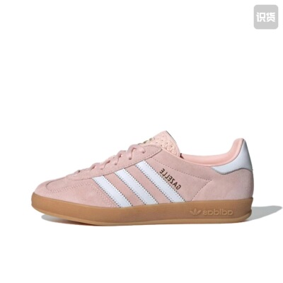 adidas Originals Gazelle Indoor IH5484