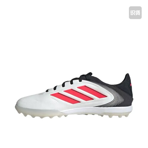 adidas COPA PURE III PRO TF 超顶 胶质碎钉 足球鞋 IE1167