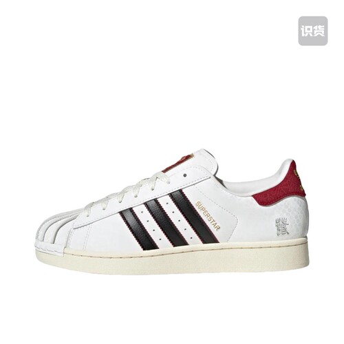 adidas Originals Superstar 板鞋 JR8036