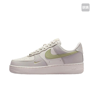 Nike Air Force 1 “Concrete Boys”舒适百搭IB3881-001