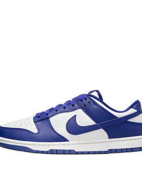 Nike Dunk 板鞋 经典复古百搭 白色/和谐蓝  DV0833-103 南昌JJ仓