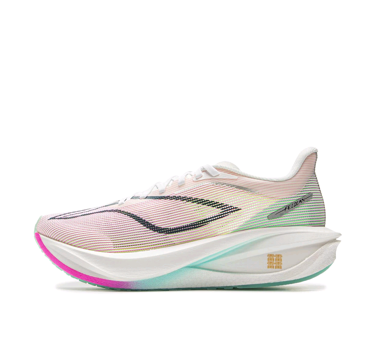 李宁飞电5C超跑步鞋女碳板竞速专业比赛运动鞋合集 重庆GG仓