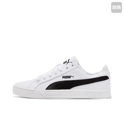 彪马Smash Vulc  374754-01舒适百搭防滑耐磨低帮板鞋河南wh仓
