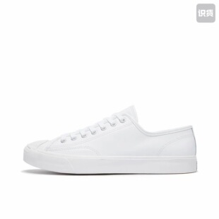 Converse/匡威 Jack Purcell 帆布鞋 圆头防滑耐磨复古164225C JL